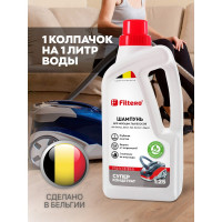 Шампунь для пылесосов Filtero 811