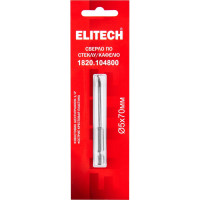 Сверло по стеклу, кафелю (5х70 мм) ELITECH 1820.104800 193825