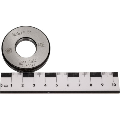 Калибр-кольцо Туламаш М 20x1.5 6g НЕ ТМ 77914