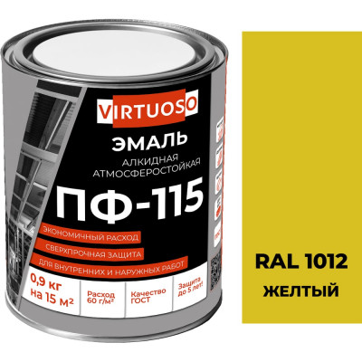 Эмаль VIRTUOSO ПФ-115 ГОСТ желтая 0,9 кг RAL-1012 11588630