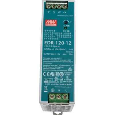 Источник питания Mean Well AC/DC EDR-120-12 Т02240996