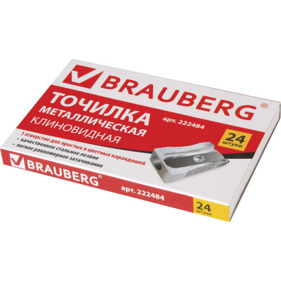 Точилка Style металлическая клиновидная BRAUBERG, в картонной коробке 24 шт 222484