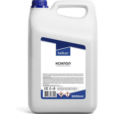 Ксилол Selkor 5 л 98822