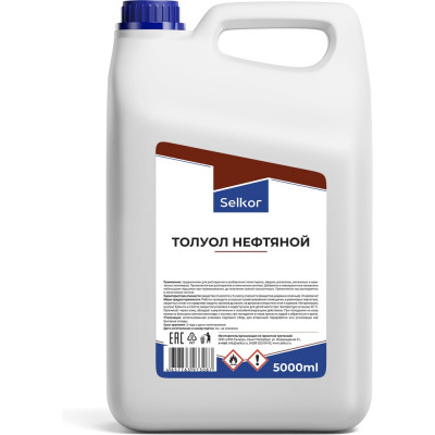 Толуол нефтяной Selkor 5 л 63614