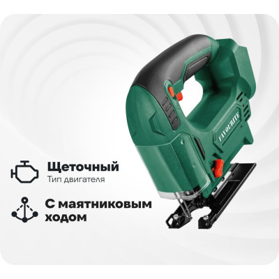 Лобзик аккумуляторный FAVOURITE OBS 21 JS 21В 2/4Ач 150100021