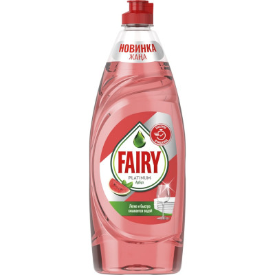 Средство для мытья посуды FAIRY Platinum Арбуз 650 мл 0001009710