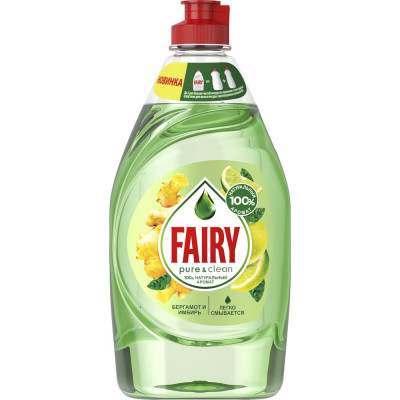 Средство для мытья посуды FAIRY Pure&Clean Бергамот и Имбирь, 450 мл 0001009627