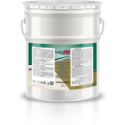 Эпоксидный состав Сделай пол Укрепляющий, евроведро, 20 кг СП-0000430