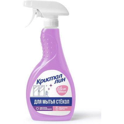 Средство для мытья окон КРИСТАЛЛИН 0.5/12 весенние цветы 400100