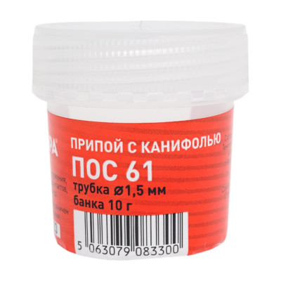 Припой с канифолью для пайки ПОС 61 трубка 1.5 мм, банка 10 гр ЭРА Б0061083