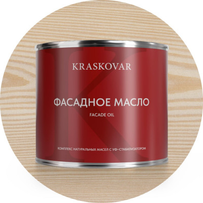 Масло фасадное Kraskovar Белоснежный 2,2л 1562