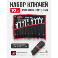 Набор ключей Rockforce рожково-торцевых шарнирных 10пр. 8, 10, 12-19мм на полотне RF-5104(29751)
