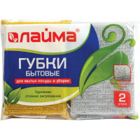 Бытовые губки LAIMA, комплект 2 шт., 601592