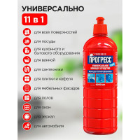 Универсальное моющее средство 1л Прогресс Люкс, пуш-пул, М07-1 603646