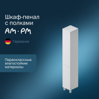 Шкаф-колонна AM.PM GEM напольный, левый, 30 см, двери, push-to-open M90CSL0306WG