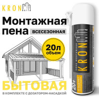 Бытовая монтажная пена Kronbuild 20+ FH200