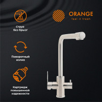 Cмеситель для кухни ORANGE Steel с возможностью подключения фильтра для воды никель M99-008ni