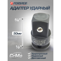 Адаптер ударный (1/2"Fх3/4"M) Forsage F-80946MPB(6724)