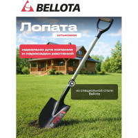 Лопата садовая штыковая Bellota 230 мм с пластик. рукояткой 3103 MFVA 3103MFVA
