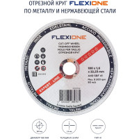 Круг отрезной по металлу и нержавейке (180х1.6х22.23 мм; A40 SBF41) Flexione 10001158