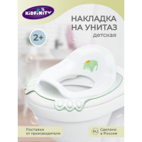 Накладка на унитаз детская Kidfinity с декором (зеленый) 43130880951
