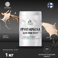 Акриловая краска MALARE для ОСБ плит для дерева для наружных и внутренних работ, без запаха матовая, эффект дежавю, 1 кг. КОСБАЭФДМ0100