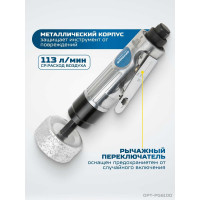 Пневматическая бормашинка для зачистки шин Optimus 2500 об/ мин, в комплекте с камнем OPT-PG610D