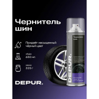 Чернитель шин и резины автомобиля DEPUR 650 мл DPR0042
