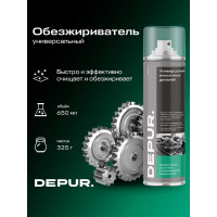 Универсальный обезжириватель и очиститель деталей DEPUR 650 мм DPR5993