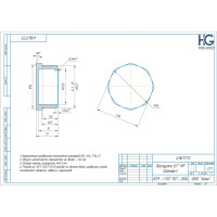 Заглушка Brassco G1 НР Standart 4961773