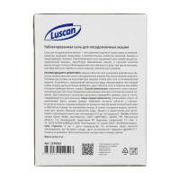 Соль для посудомоечных машин Luscan таблетированная 3 кг 1576033