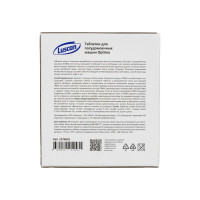 Таблетки для ПММ Luscan Optima 100 шт/уп1576035