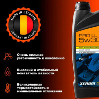 Моторное масло XENUM PRO LL 5W30, 1 л, высокоэффективное, синтетическое 1211001A