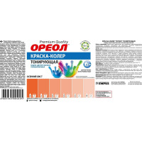 Тонирующая краска - колер ОРЕОЛ осенний лист, 0.725 кг 5716