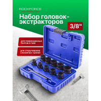 Набор головок-экстракторов Cr-Mo 11 предметов в кейсе Rockforce RF-912U3 51115