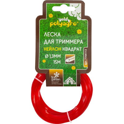 Леска для триммера Gold "квадрат" 1,3ммx15м POLYAGRO 7704113
