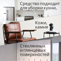Универсальный спрей для мытья поверхностей Jundo Премиум 0,5 л 4903720021729