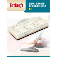 Фильтр Hepa для пылесосов LG kompressor vc/vk Tatkraft 13902