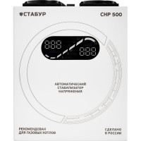 Настенный стабилизатор напряжения Промсвязь СТАБУР СНР-500н2п STBSNR500N2P