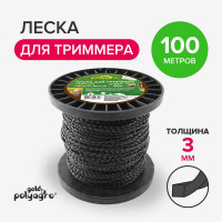 Леска для триммера POLYAGRO Gold "квадрат витая" 3,0мм x100м 7704496
