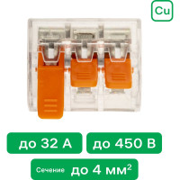 Соединительные монтажные клеммы duwi с рычажком прозрачные СМК 223-413 4мм2 20 шт. 26697 6