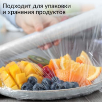 Плёнка пищевая Jundo Премиум 4903720021811