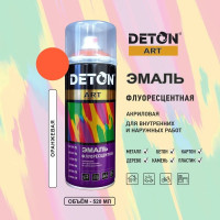 Эмаль флуоресцентная Deton ART, оранжевый, аэрозоль 520 мл DTN-A70716