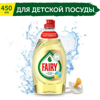 Гель для мытья детской посуды Fairy 450 мл 0001009647