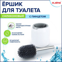 Ершик для унитаза LAIMA Round Type силиконовый, напольный / настенный с креплением и пинцетом 608133