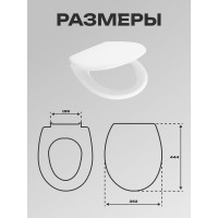 Сиденье Santek БОРЕАЛЬ для унитаза дюропл Soft-close. САНТЕК WH302050 1WH302050