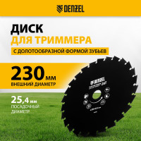 Диск для триммера c долотообразной формой зуба 230x25.4 мм, 26 зубов Denzel 96380