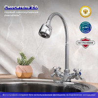 Смеситель для кухни РМС SL138-279F