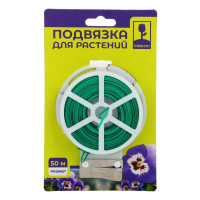 Подвязка для растений INBLOOM 50 м x диаметр 0.5 мм, металл, ПВХ 154-002