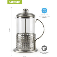 Френч-пресс BAROUGE Light, стеклянный, цвет серебро, 800 мл BF-711/24 BF-711800 мл/фрэнч